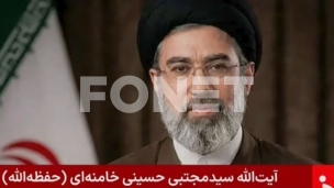 Izrael i SAD da kleknu i plate